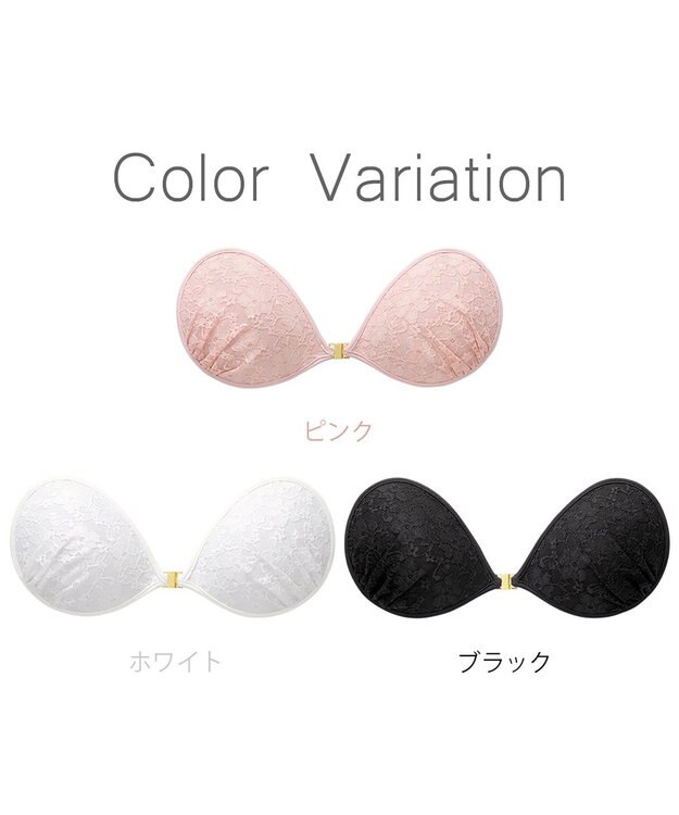 BRADELIS New York 【NuBra / ボリュームアップ】パテッドヌーブラ フェリス 蒸れにくい バックレス コレクション デザインヌーブラ 正規品 ピンク