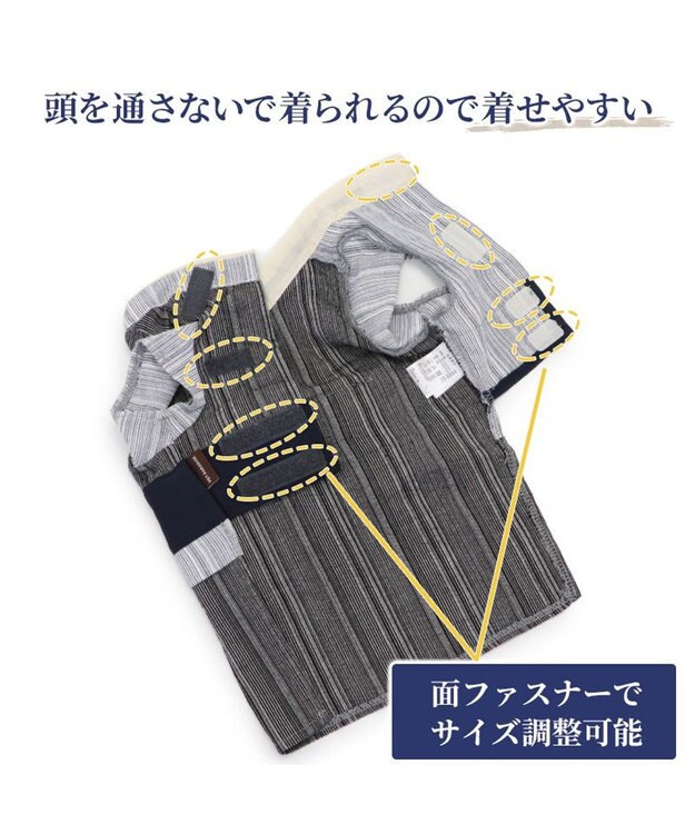 PET PARADISE ペットパラダイス 黒白 浴衣 とんぼ刺繍 中型犬 大型犬 黒