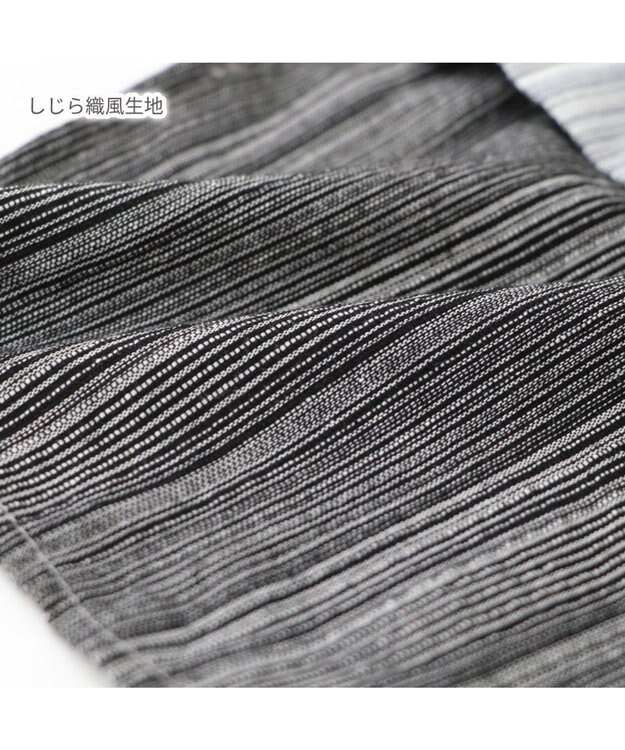 PET PARADISE ペットパラダイス 黒白 浴衣 とんぼ刺繍 中型犬 大型犬 黒