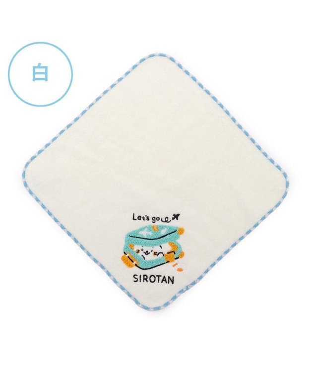 Mother garden しろたん ミニタオル 《スーツケ柄　白》 白