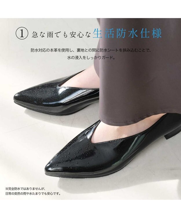 Pointer 日本製 本革 生活防水機能付きVカットパンプス ブラック(エナメル)