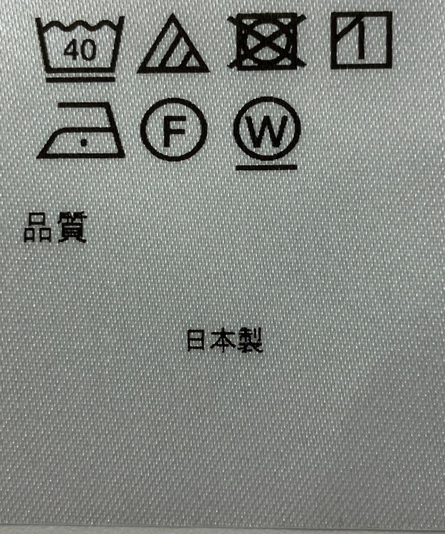 ONWARD Reuse Park 【アップサイクルプロジェクト】スカート その他