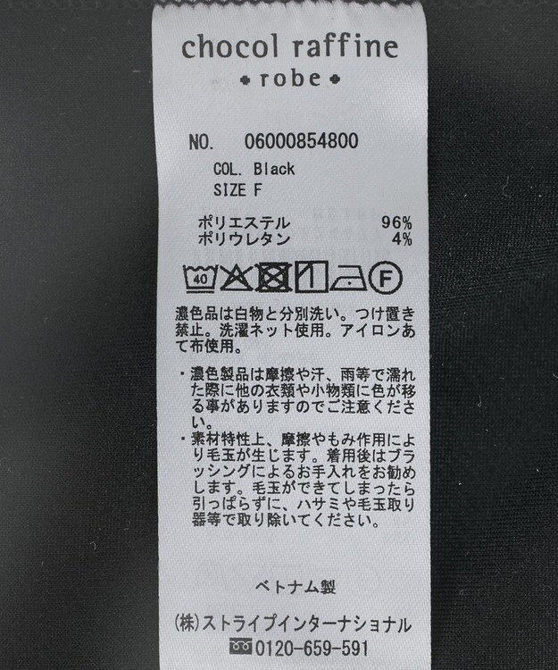 Green Parks ジャケット風ジャンパースカート Black