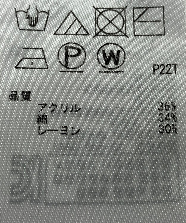 ONWARD Reuse Park 【ICB】ニット春夏 ピンク