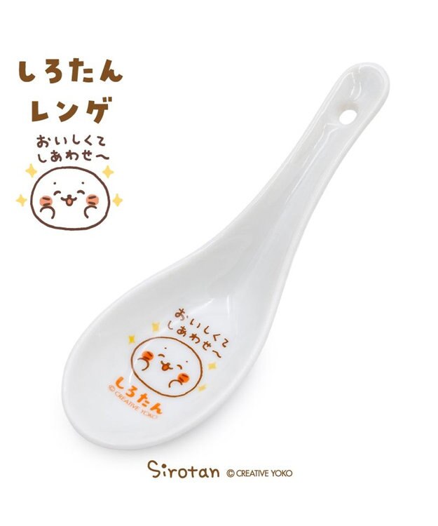 Mother garden しろたん レンゲ 《おいしくてしあわせ～》 単品 おいしくてしあわせ～