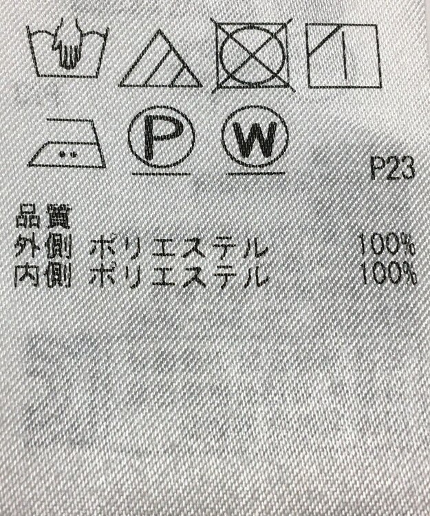 ONWARD Reuse Park 【23区】スカート春夏 グレー