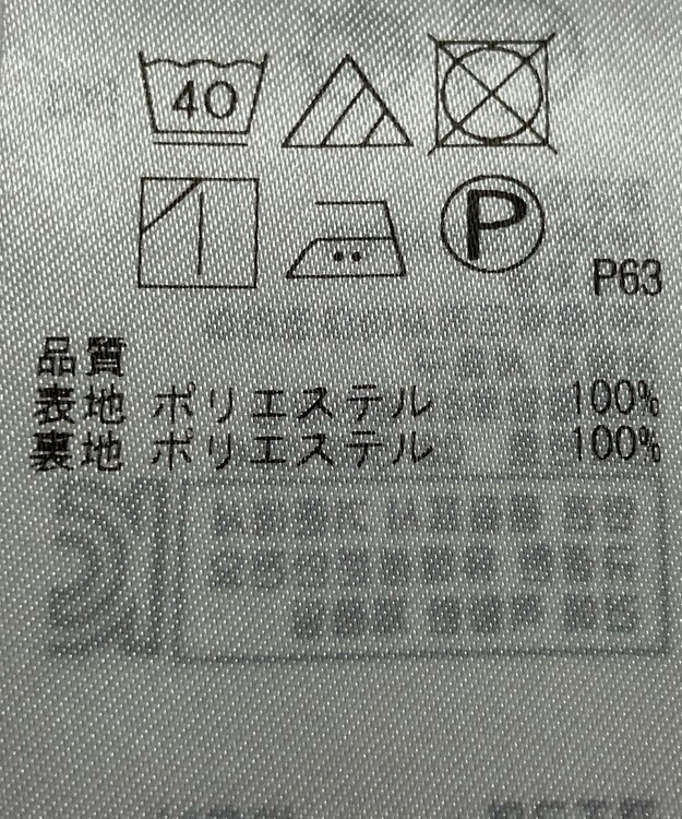 ONWARD Reuse Park 【組曲】スカート春夏 ピンク