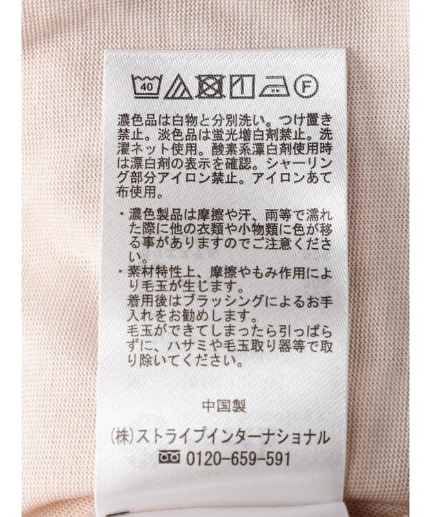 earth music&ecology ドッキングシャーリングプルオーバー Pink Beige