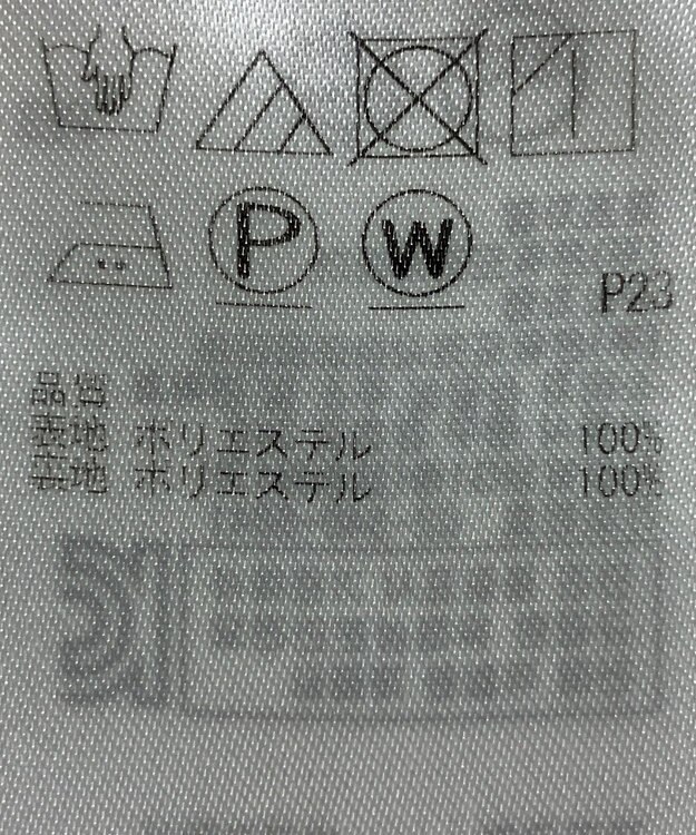 ONWARD Reuse Park 【組曲】スカート春夏 グリーン