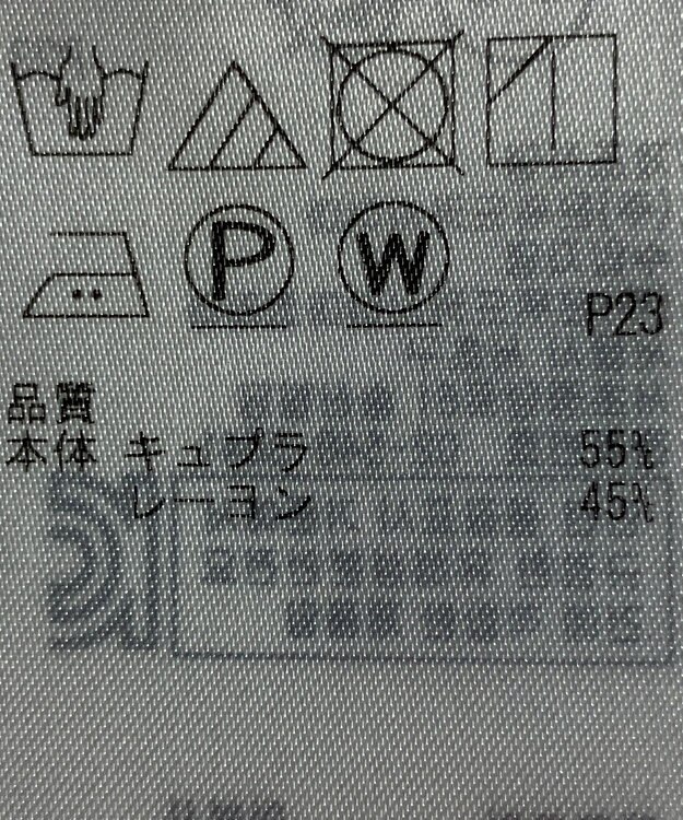 ONWARD Reuse Park 【23区】ワンピース秋冬 ベージュ