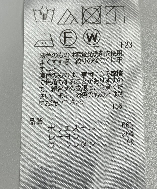 ONWARD Reuse Park 【23区】パンツ春夏 ベージュ