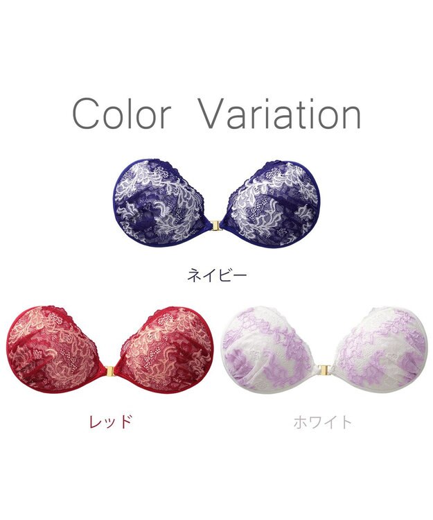 BRADELIS New York 【NuBra / ナチュラルタイプ】ヌーブラ・エアーライト ミア  デザインヌーブラ ネイビー