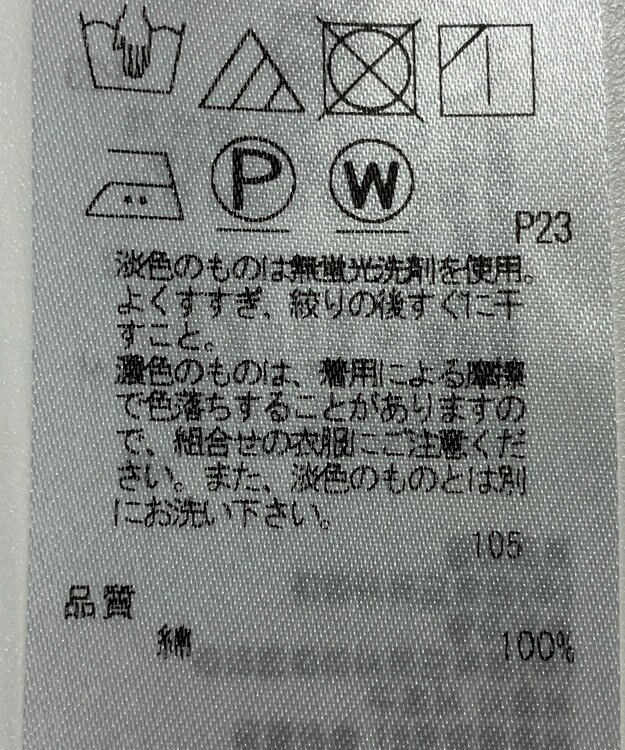 ONWARD Reuse Park 【ICB】ジャケット春夏 イエロー