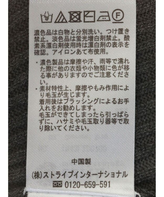 earth music&ecology バイカラートリムニットカーディガン Charcoal Gray