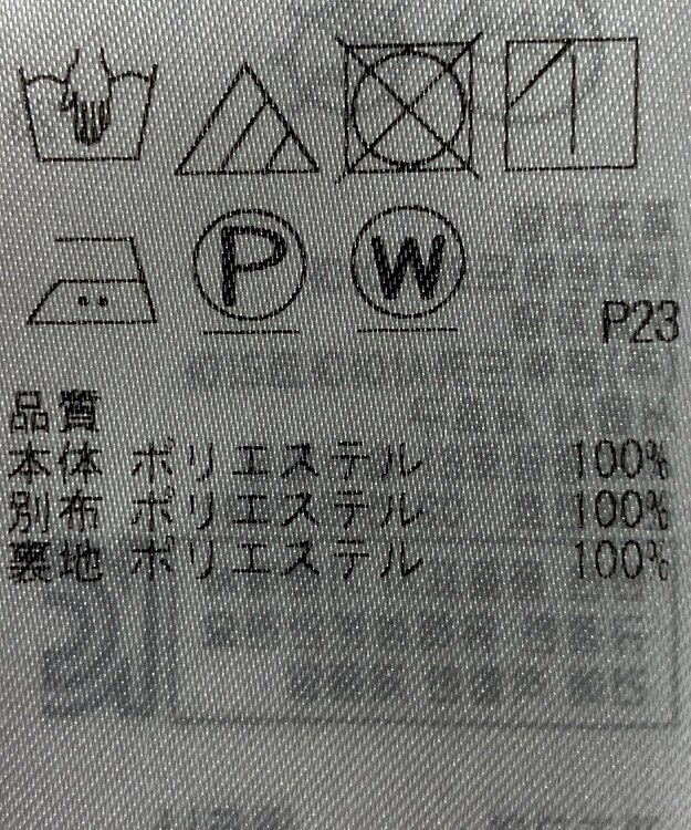 ONWARD Reuse Park 【23区】ワンピース春夏 ピンク