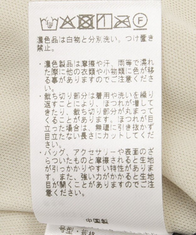 YECCA VECCA スパンコール×チュールスカート Ivory