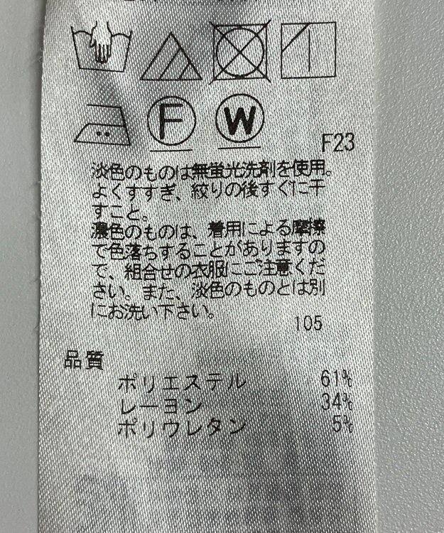 ONWARD Reuse Park 【自由区】パンツ秋冬 ブラウン