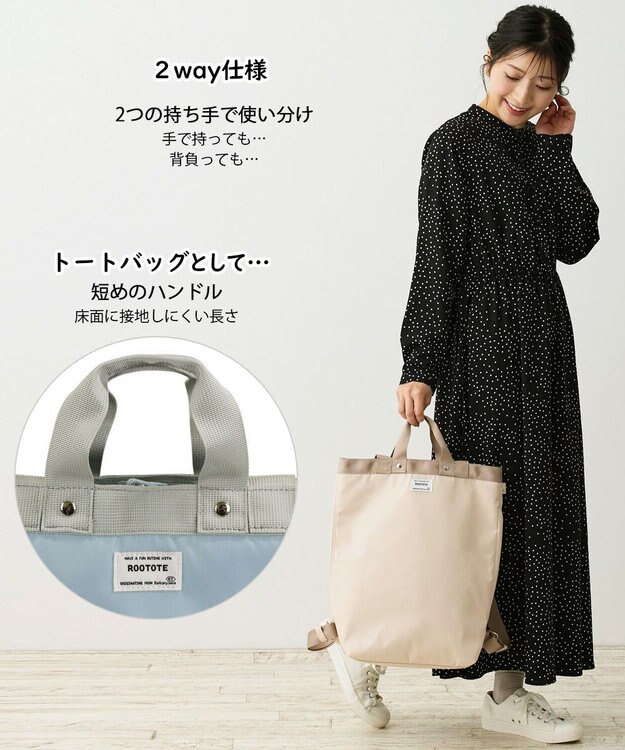 ROOTOTE 1044【撥水加工】SN.セオルー.エヌスペシャル-A 01：ピーチ