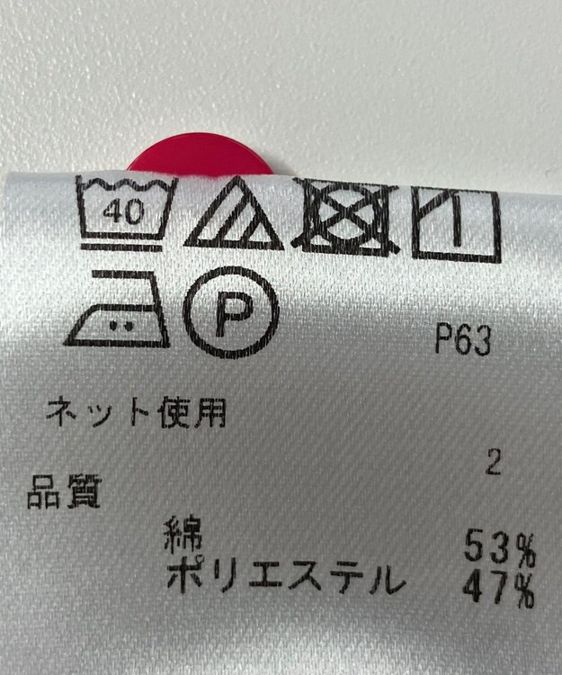 ONWARD Reuse Park 【23区 GOLF】カットソー春夏 ブルー