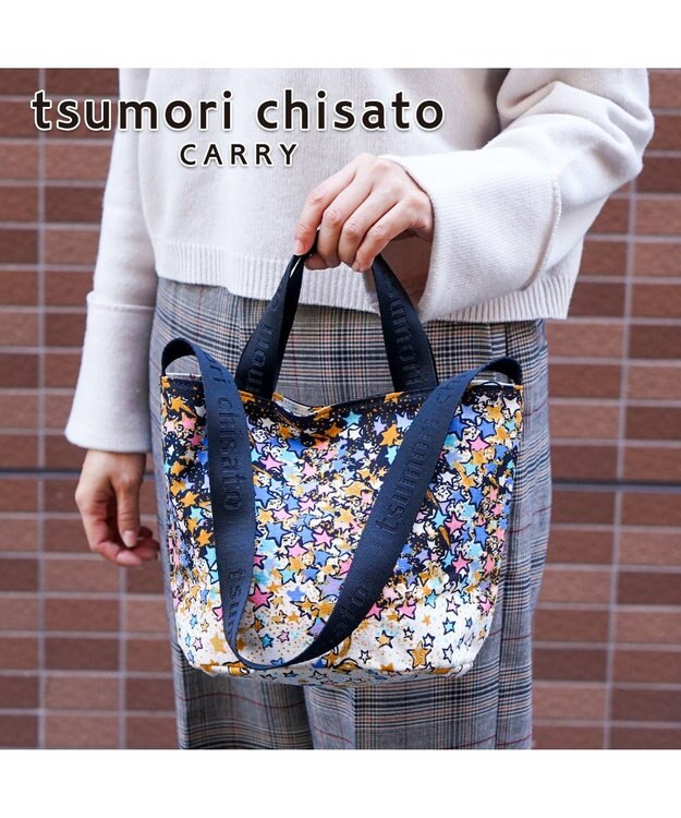tsumori chisato CARRY ギャラクシーパネル 2way ショルダーバッグ トートバッグ 手提げ A4サイズ ブラック