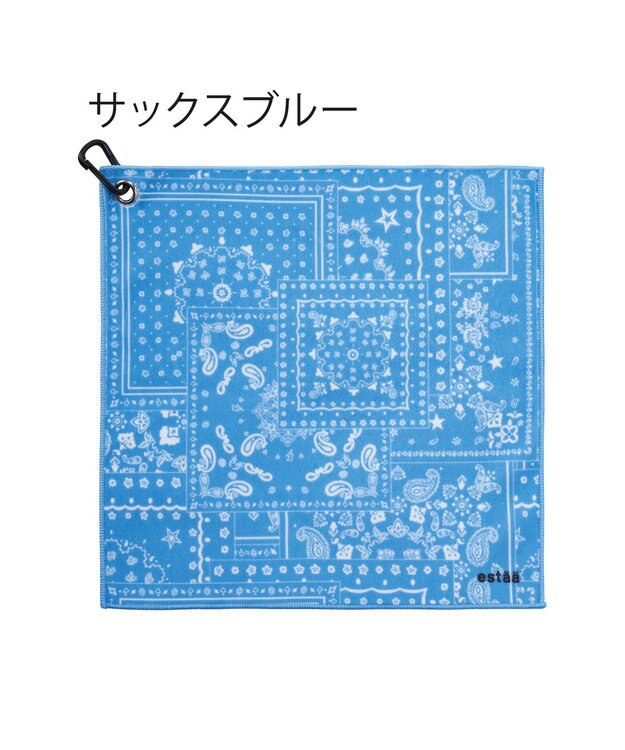 MOONBAT エスタ (estaa) くっつきタオル バンダナ サックスブルー