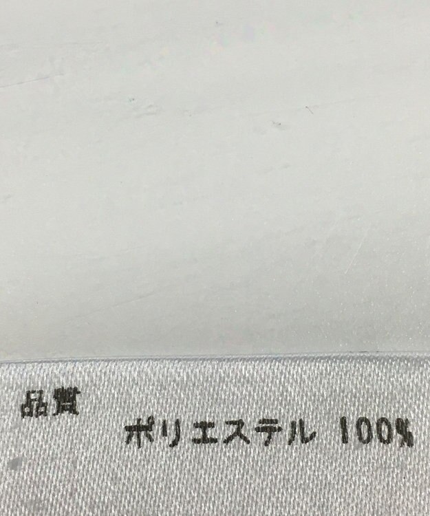 ONWARD Reuse Park 【any FAM】カットソー春夏 ネイビー