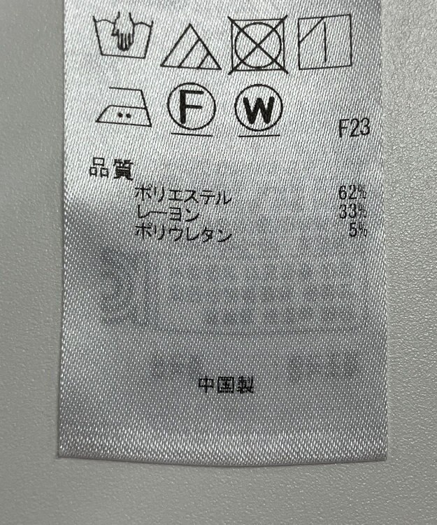 ONWARD Reuse Park 【自由区】パンツ春夏 グレー