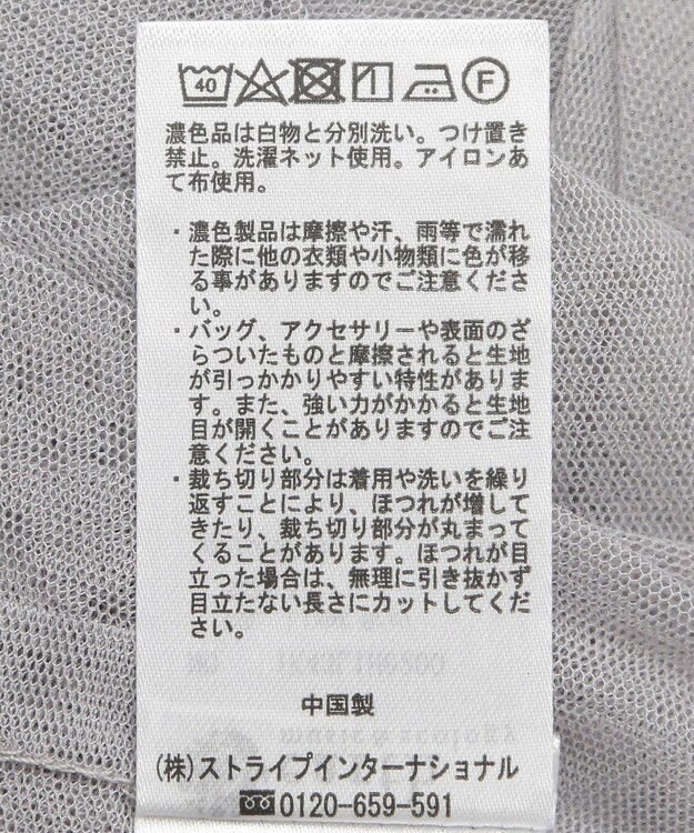 earth music&ecology チュールティアードキャミワンピース Light Gray