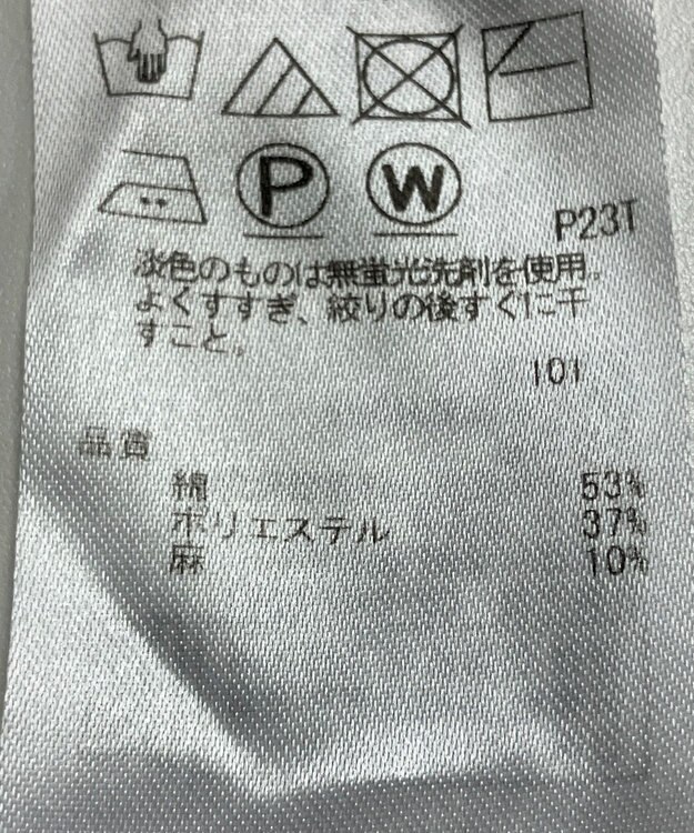 ONWARD Reuse Park 【23区】ニット春夏 イエロー