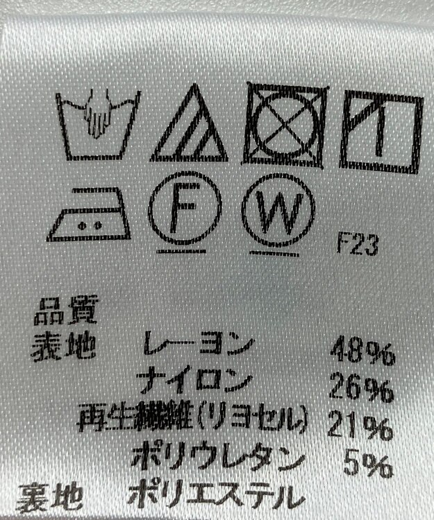 ONWARD Reuse Park 【J.PRESS】スカート春夏 ベージュ