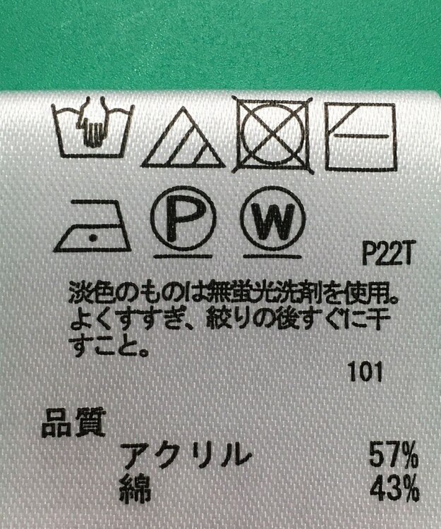 ONWARD Reuse Park セット商品/サイズF【any FAM】ニット春夏×ブラウス春夏 その他
