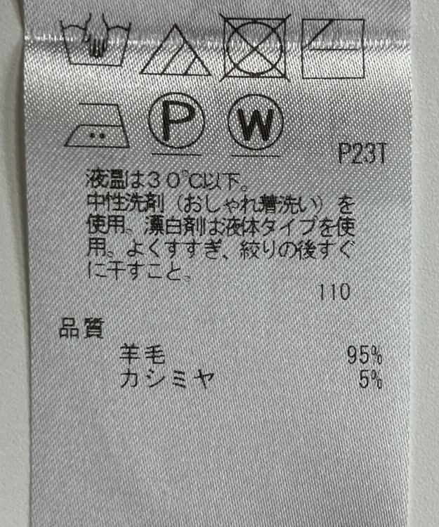 ONWARD Reuse Park 【23区】ニット秋冬 ブラック