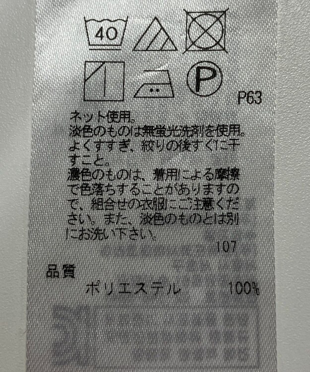 ONWARD Reuse Park 【組曲】ワンピース秋冬 ブラウン