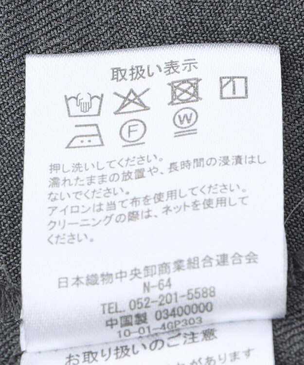 Green Parks 接触冷感麻調ゆったりサロペット Gray