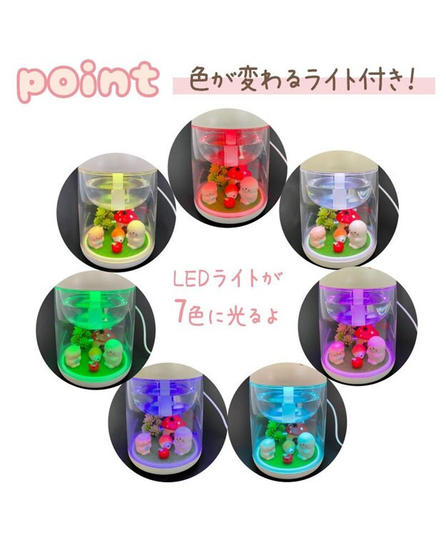 Mother garden しろたん 加湿器 卓上 USB しろたん＆らっこいぬ お友達 卓上加湿器 -