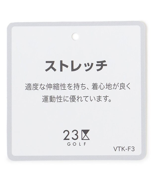 23区GOLF 【MEN】【23Fondation/WEB&一部店舗限定】カルゼジャージー テーパードパンツ グレー系