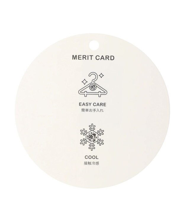 earth music&ecology 接触冷感テーパードパンツ Off White