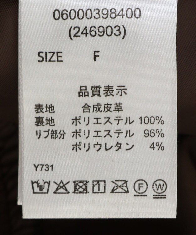 Green Parks ・ＥＬＥＮＣＡＲＥ　ＤＵＥ　合皮ＭＡ－１ブルゾン Brown