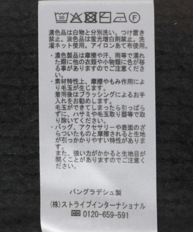 Green Parks ループニットベスト Black