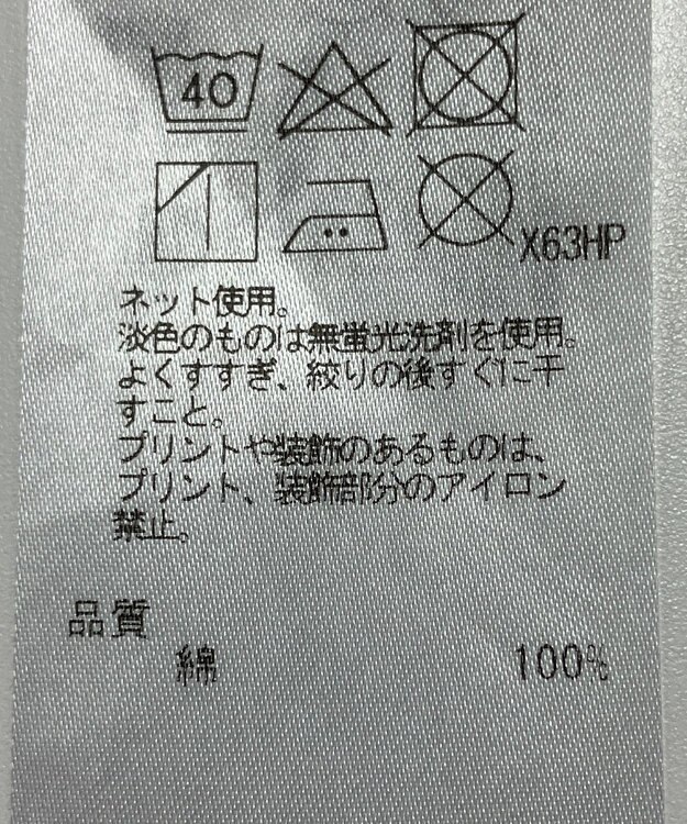 ONWARD Reuse Park 【BEIGE,】カットソー秋冬 ホワイト