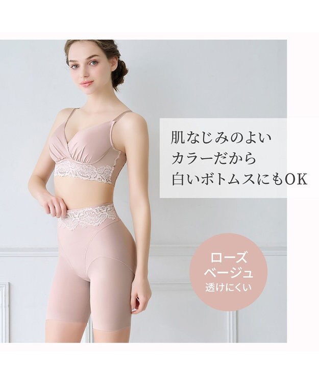 BRADELIS New York 【BRADELIS NewYork peace】綿混ハイブリッド・デイリーガードル24 お腹から太ももまでをスッキリ整える補正ガードル ローズベージュ