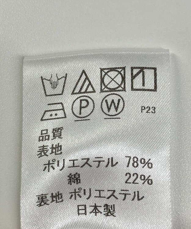 ONWARD Reuse Park 【J.PRESS】スカート春夏 ブラウン