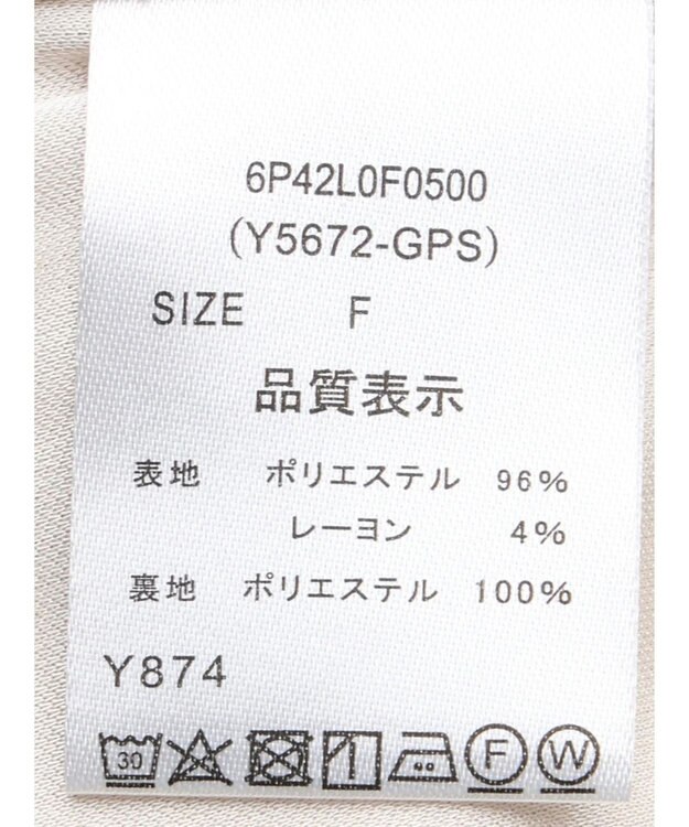 Green Parks ・ＡＮＤ　ＳＥＡＲＣＨ　フリンジストライプパンツ Ivory