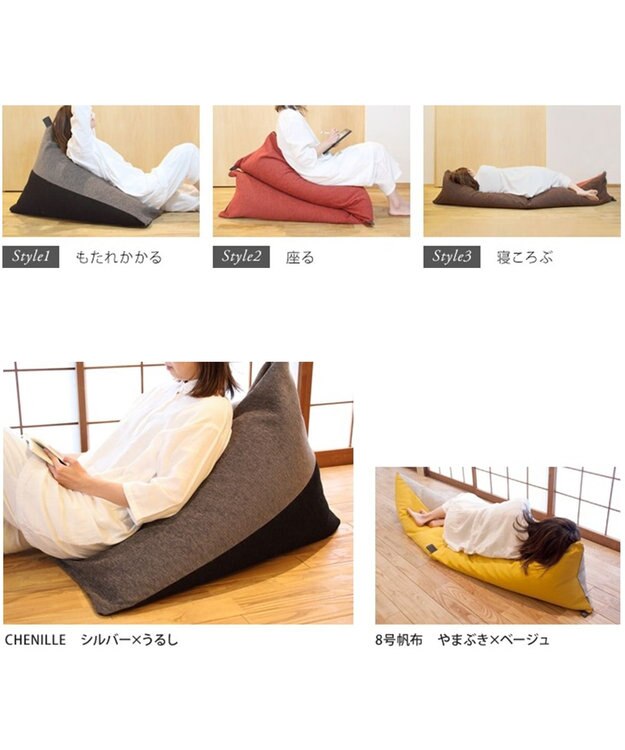 ビーズクッション tetra 【tetra LUXE】シェニール 3WAYビーズクッション シルバー×うるし