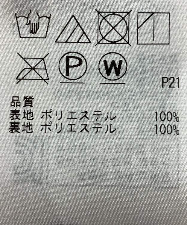 ONWARD Reuse Park 【組曲】スカート秋冬 ブラウン