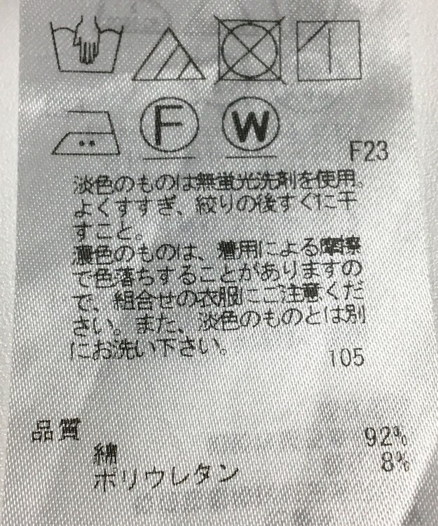 ONWARD Reuse Park 【ICB】スカート春夏 グリーン