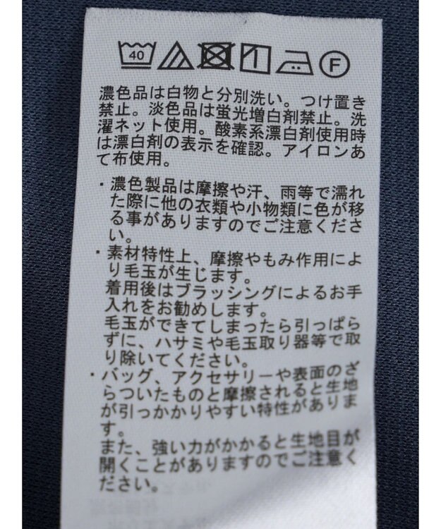 CRAFT STANDARD BOUTIQUE 布帛切替デザインプルオーバー Navy