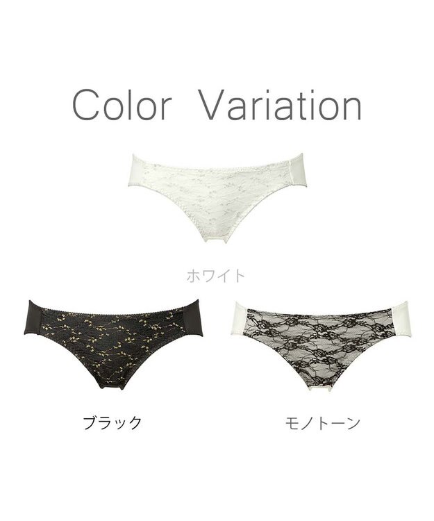 BRADELIS New York 【NuBra】ロザース ショーツ デザインヌーブラ ホワイト