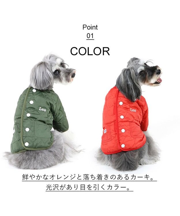 PET PARADISE Lee 背中開き ジャケット 《オレンジ》 小型犬 オレンジ