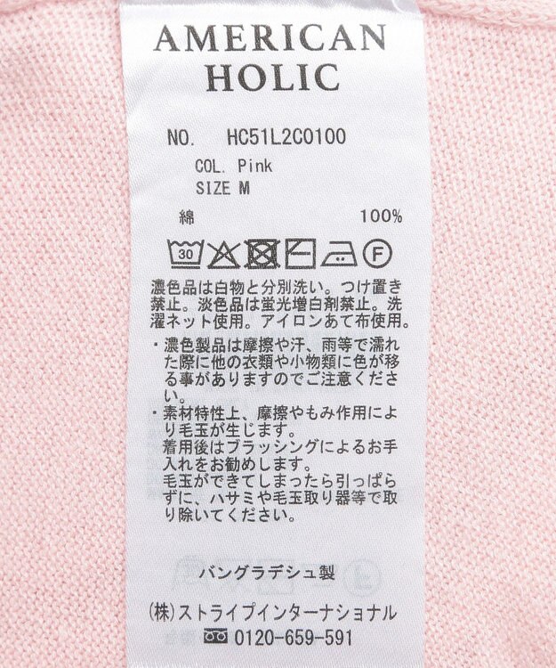 AMERICAN HOLIC Ｖネックニットプルオーバー Pink